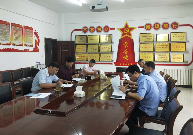 提高政治站位，迅速行動，全力推進“三供一業(yè)”資產(chǎn)移交接收工作 --水業(yè)公司落實“三供一業(yè)”推進會會議情況